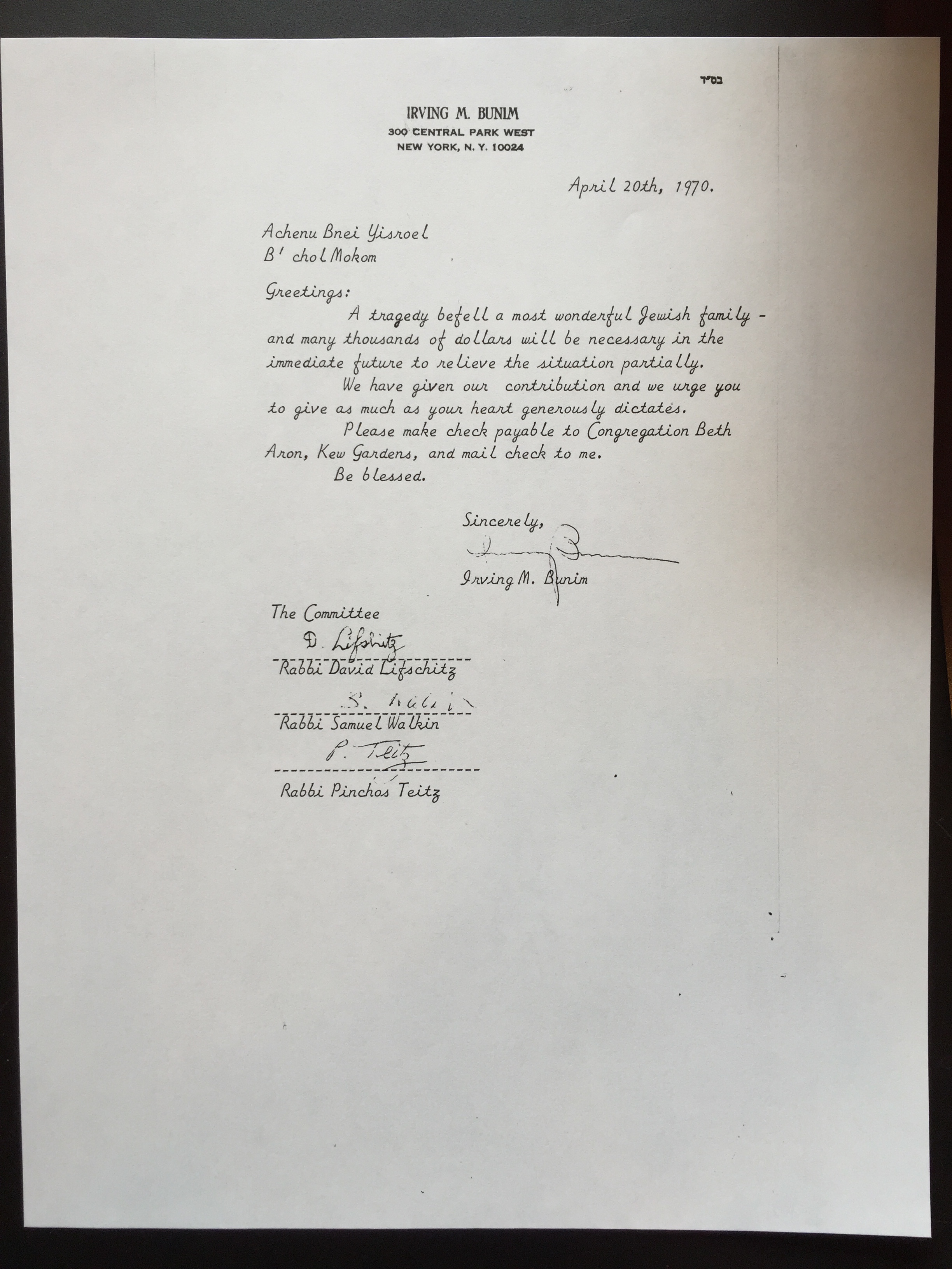 Rav Shmuel Dovid Walkin